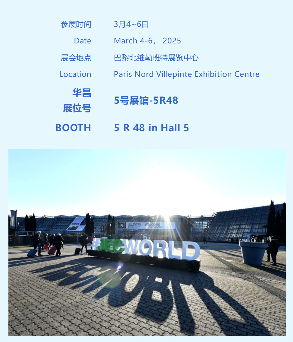 微信圖片_20250305163158.png