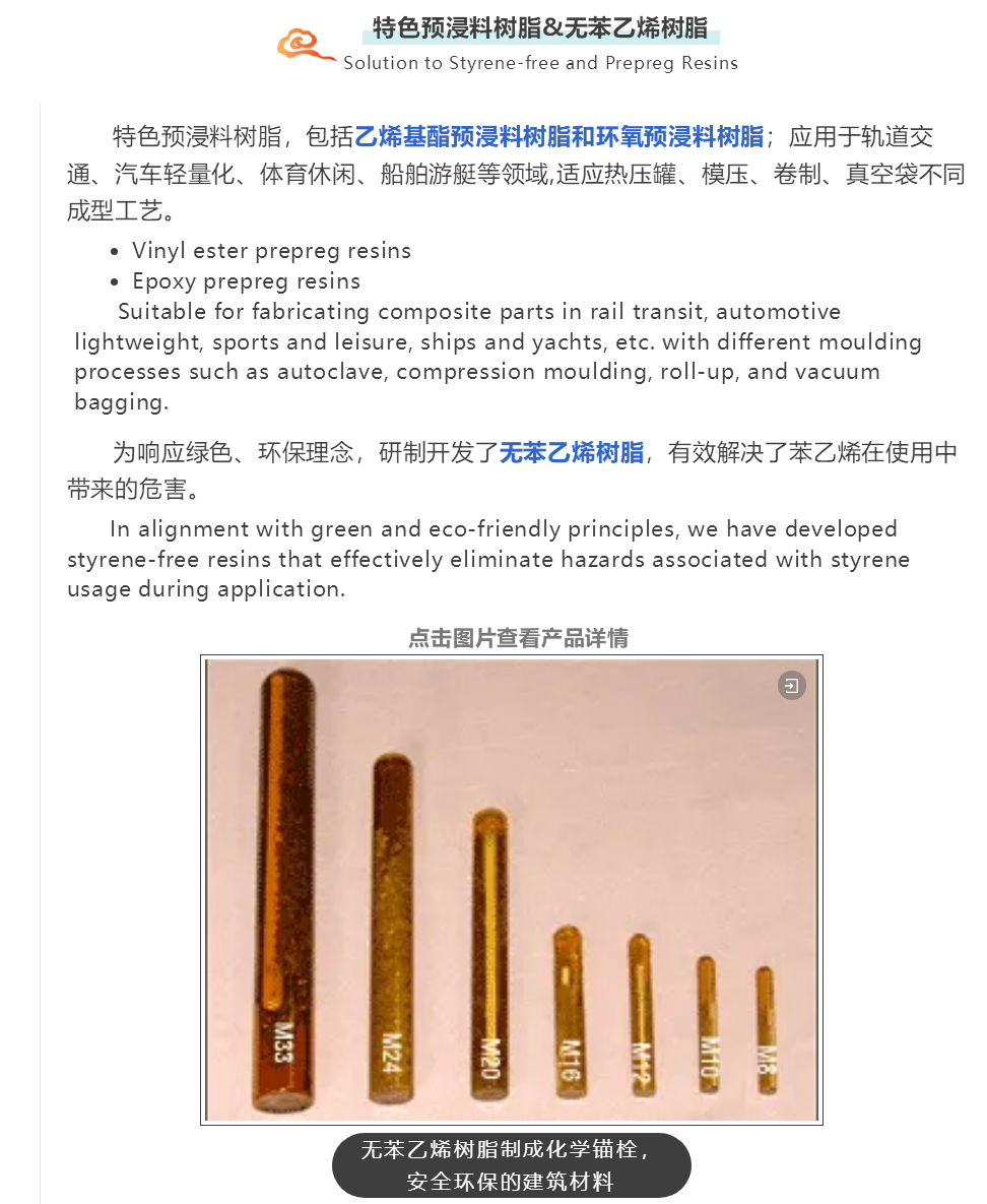 微信圖片_20250305163312.png