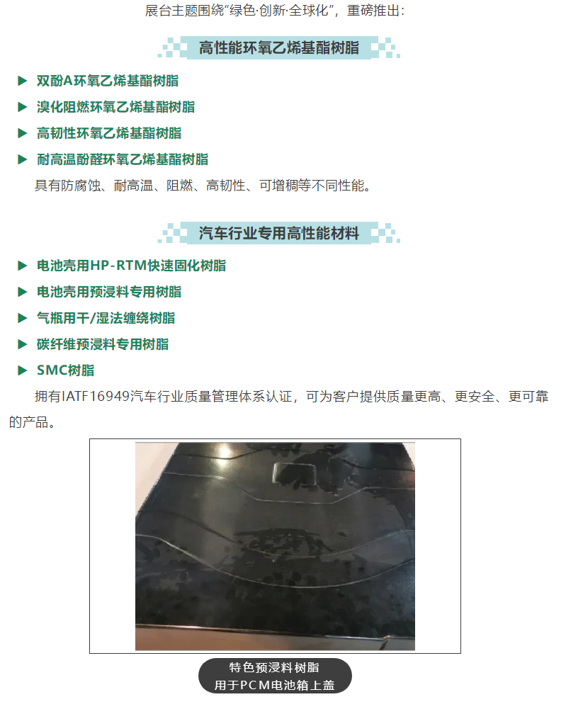 微信圖片_20250321085246.png