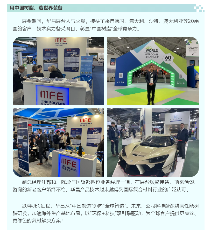 微信圖片_20250321085355.png