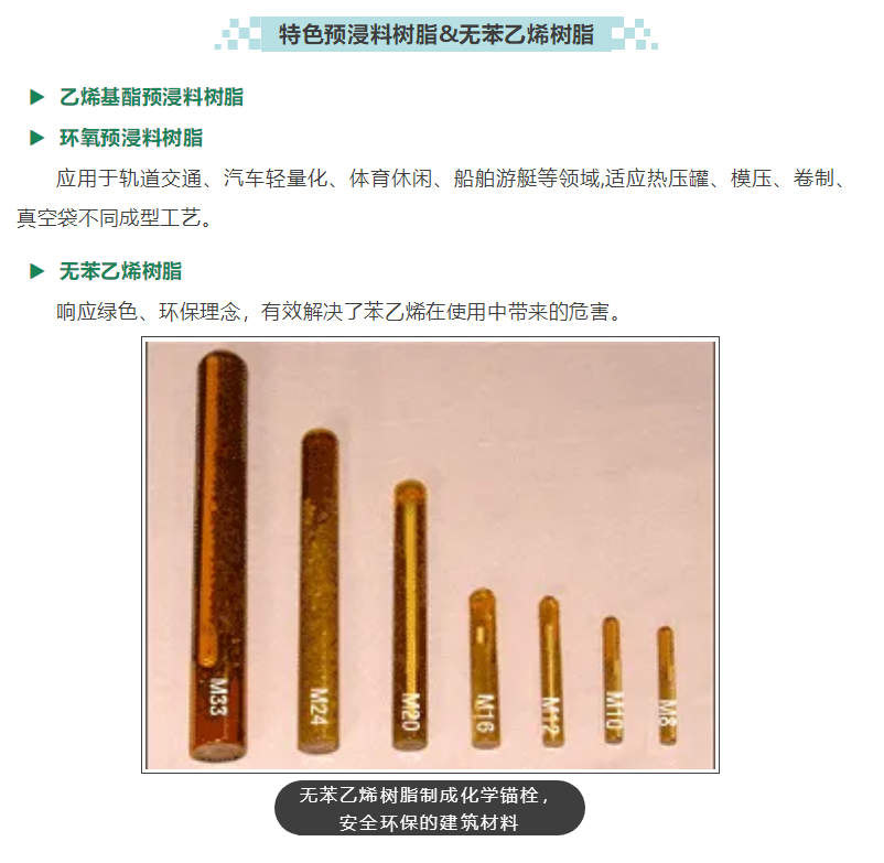 微信圖片_20250321085336.png