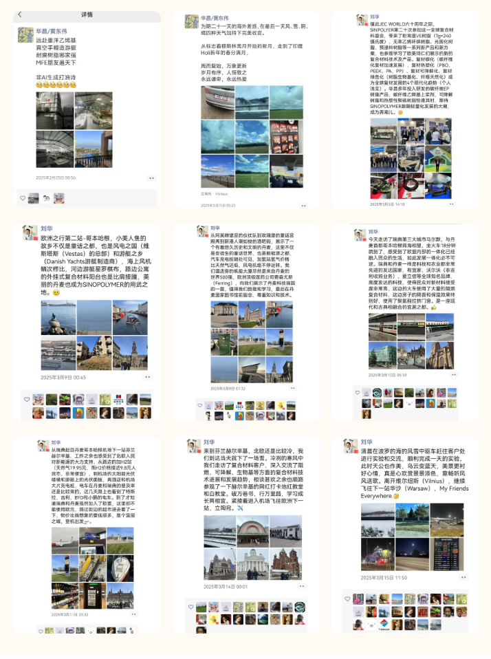 微信圖片_20250328175643.png