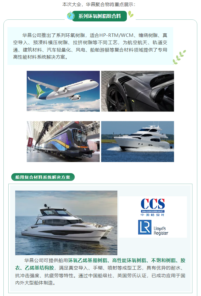 微信圖片_20250418102145.png