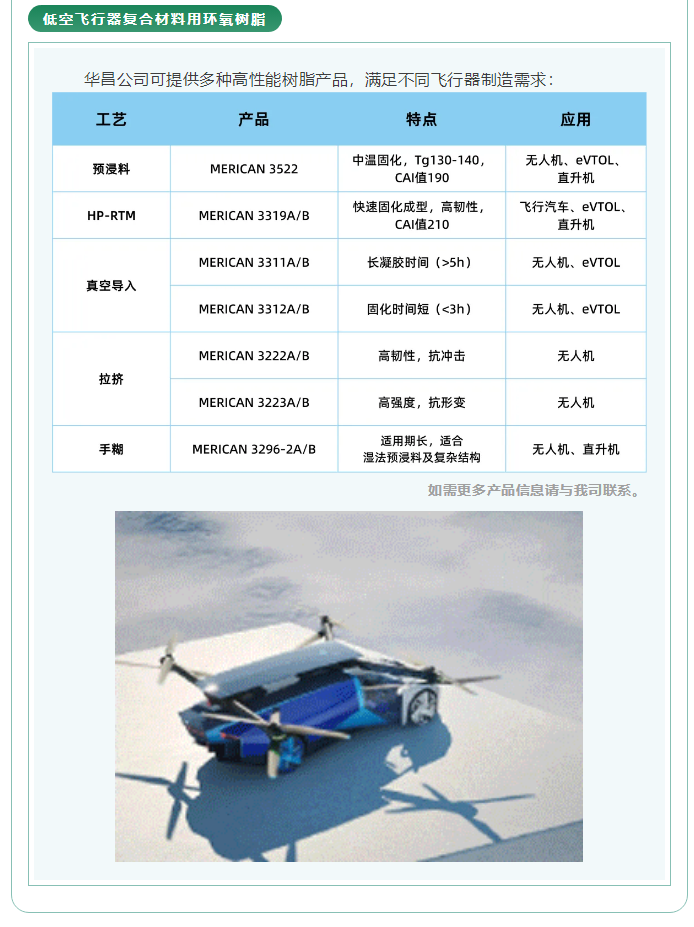 微信圖片_20250418102221.png