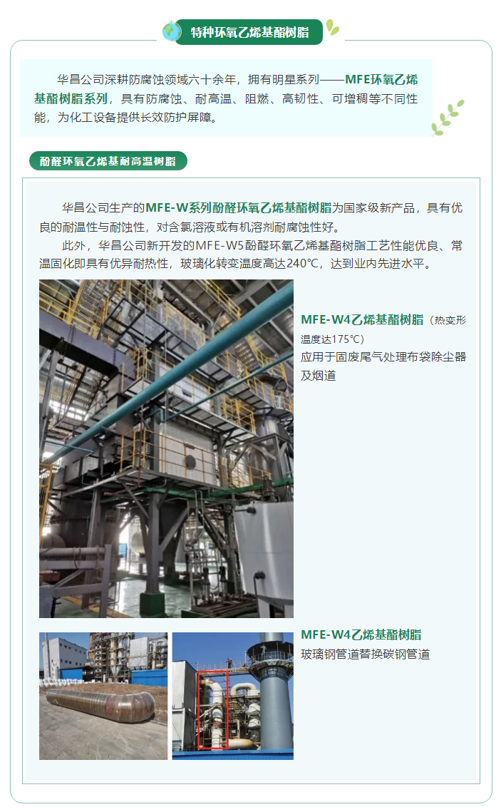 微信圖片_20250418102240.png
