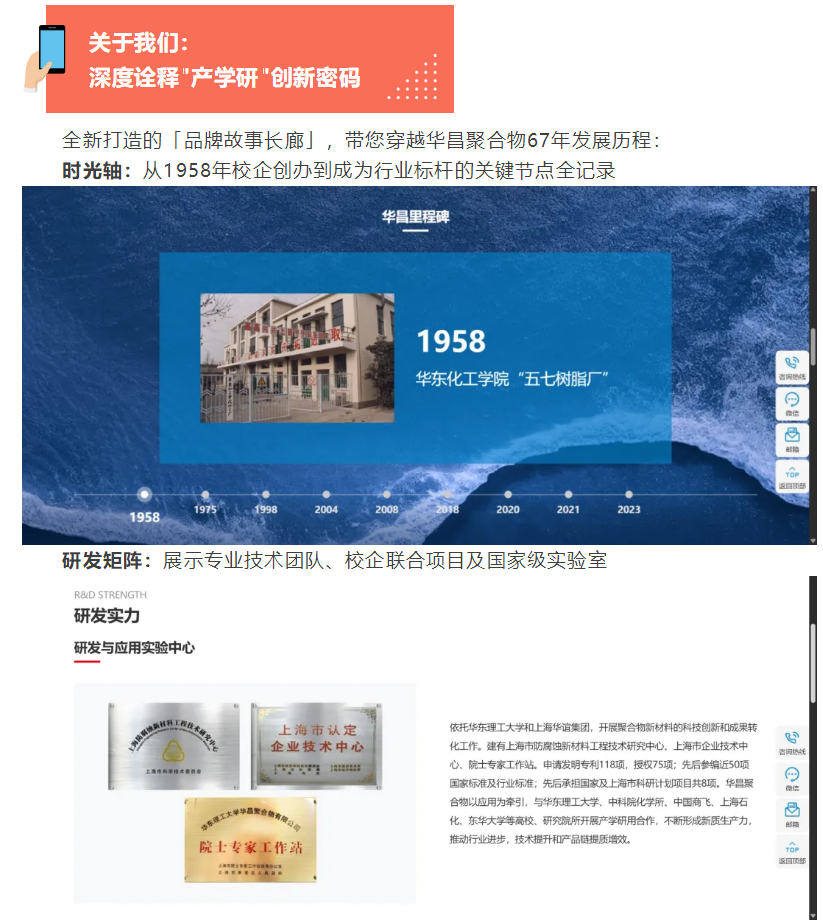微信圖片_20250508085023.png