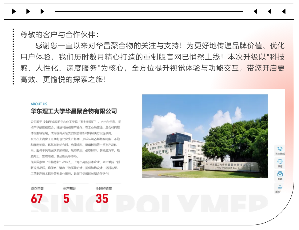 微信圖片_20250508084905.png
