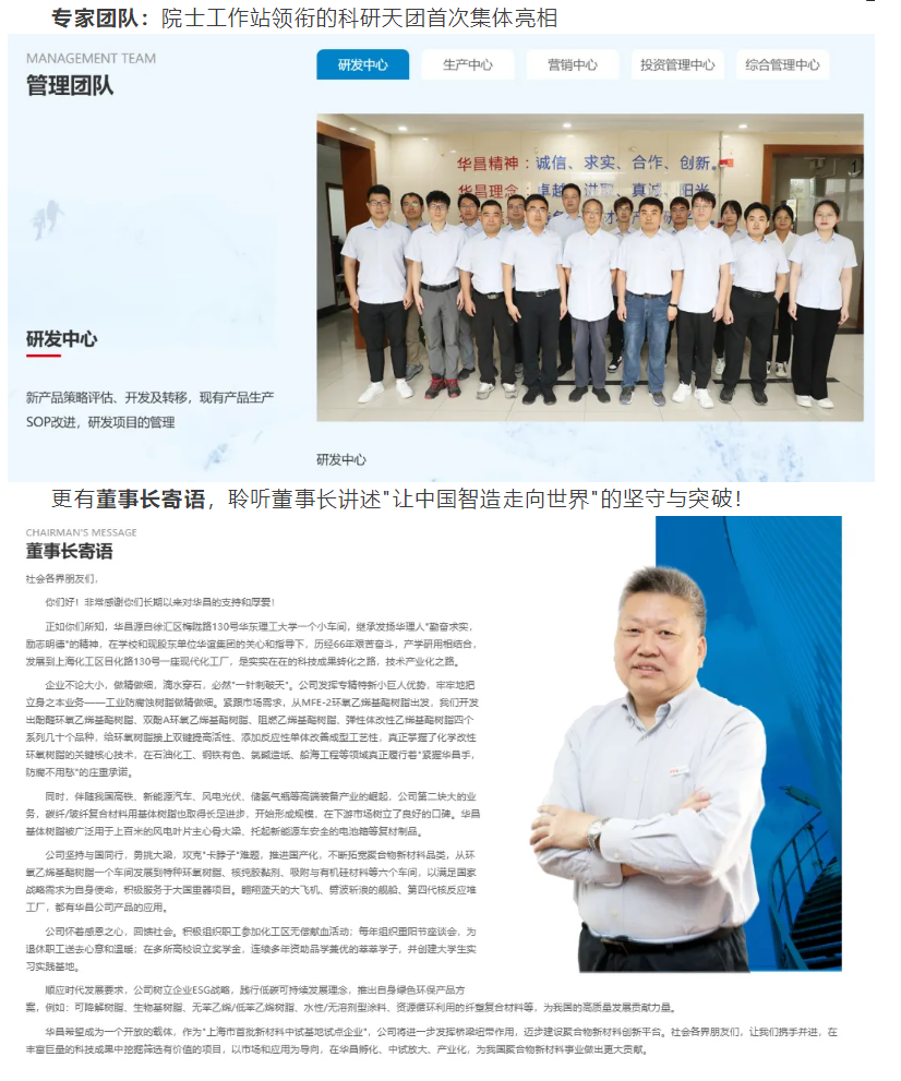 微信圖片_20250508085043.png