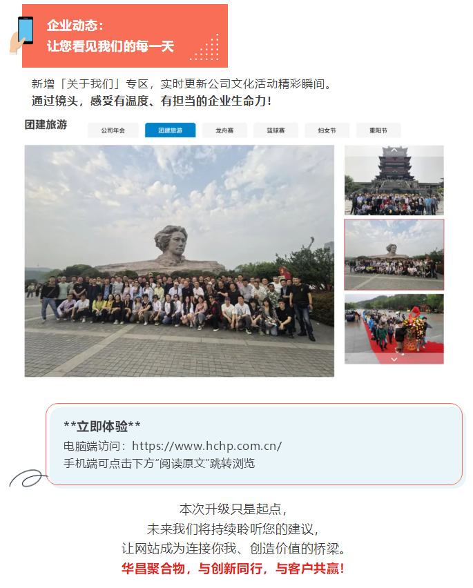 微信圖片_20250508085230.png