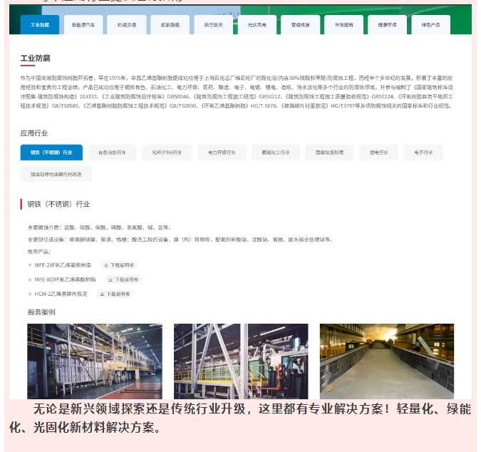 微信圖片_20250508085207.png