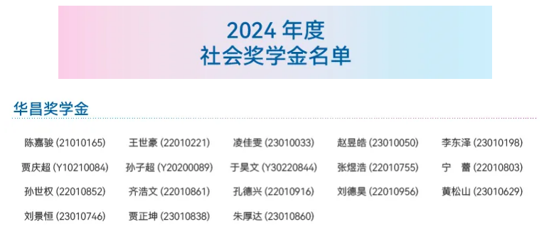 微信圖片_20250603131539.png