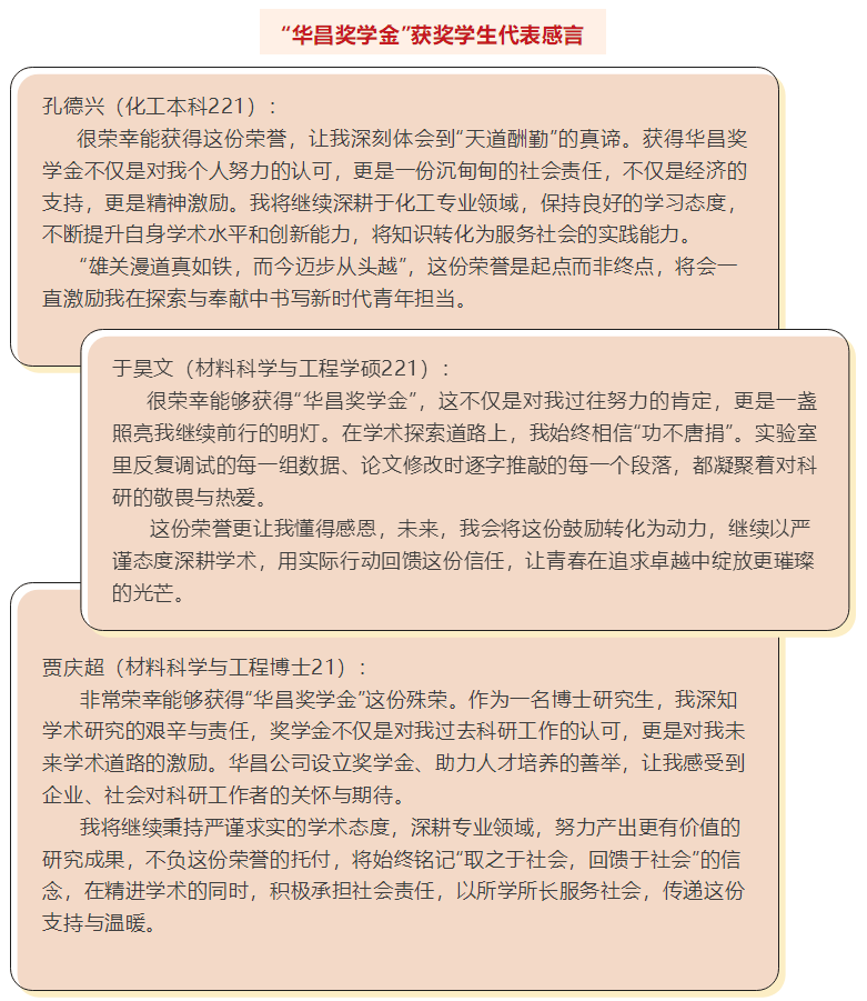 微信圖片_20250603131600.png