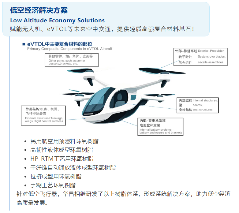 微信圖片_20250609085744.png