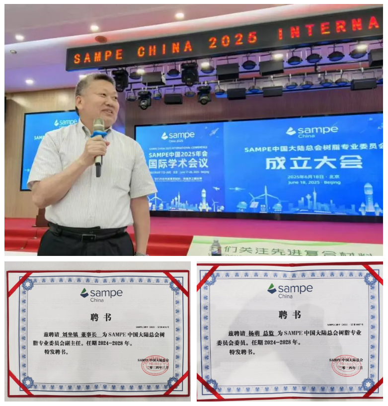 微信圖片_20250624095343.png