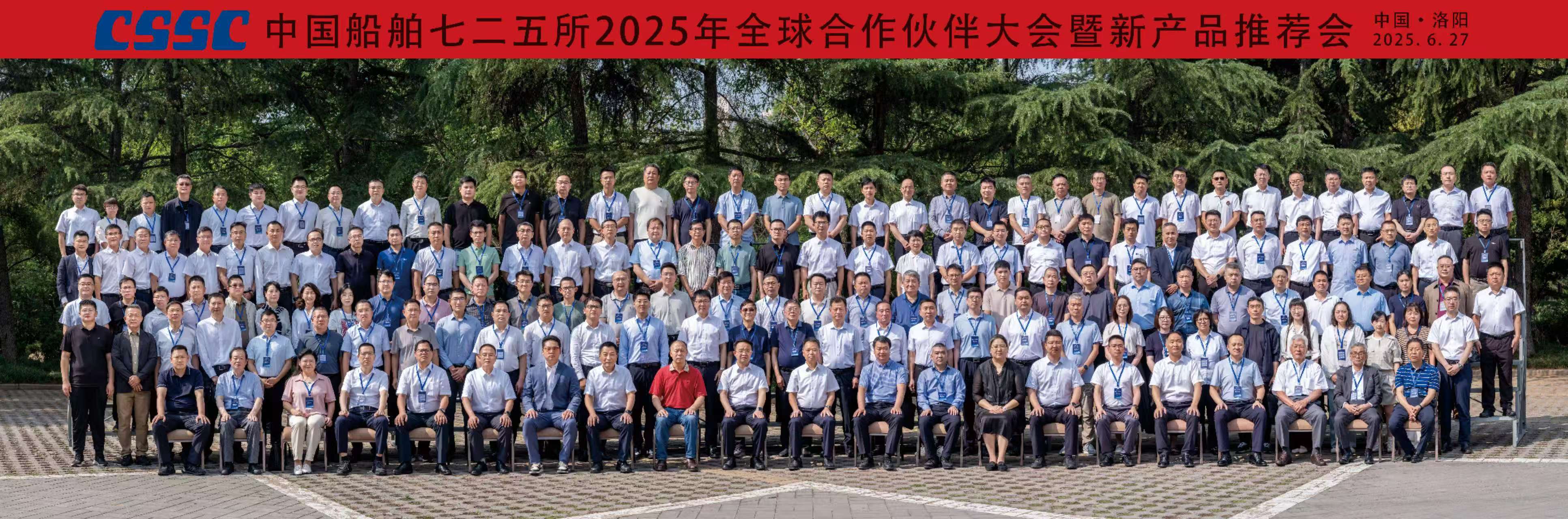 微信圖片_20250628162202.jpg