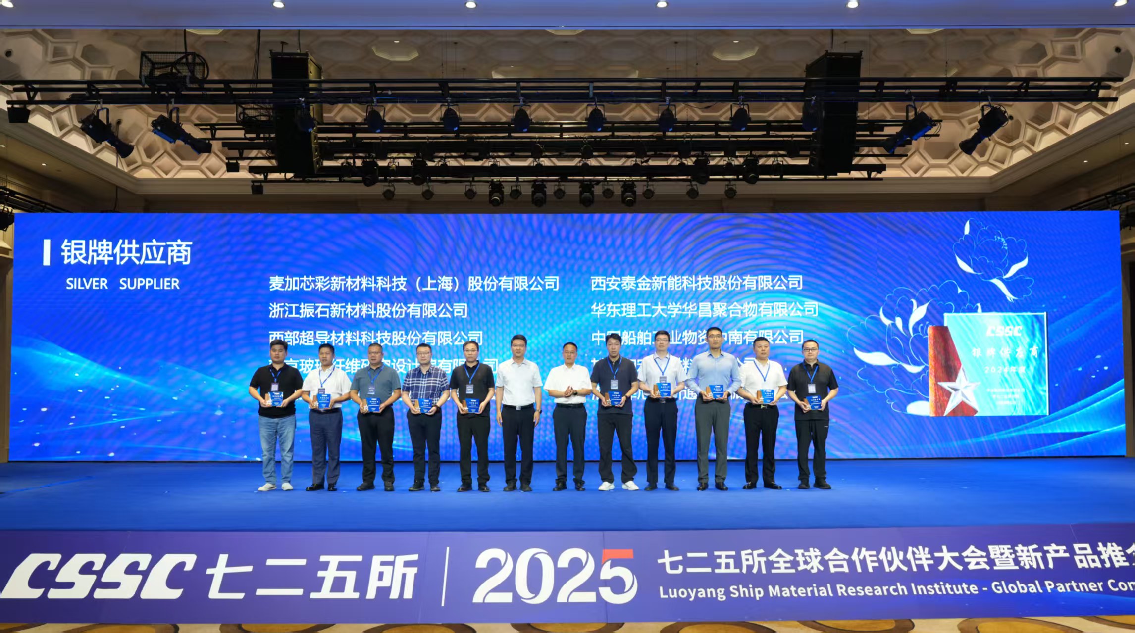 微信圖片_202506281622031.jpg